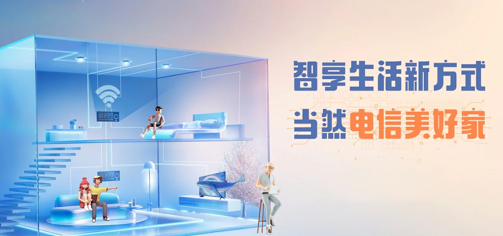 中国电信 台江区电信宽带 宽带套餐